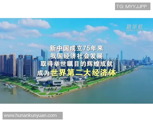 中国科技创新引领全球发展潮流 新兴领域成新经济增长驱动力