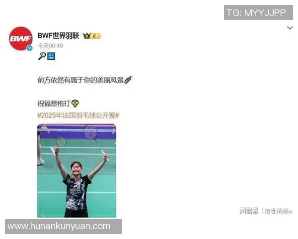 黄芳的羽毛球人生：从青涩少女到世界冠军的深度对话与成长故事