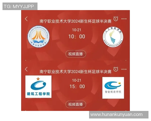 西甲联赛网络直播平台与赛季赛事选择